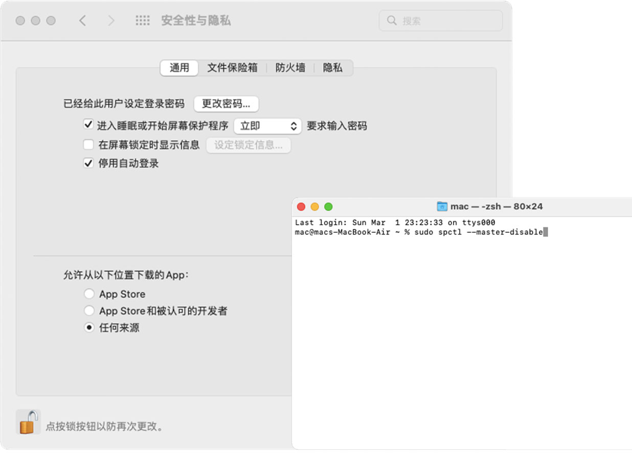 macOS 下载并安装