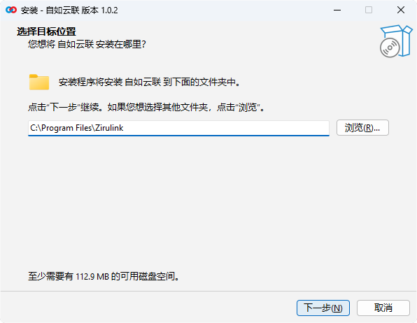Windows下载与安装